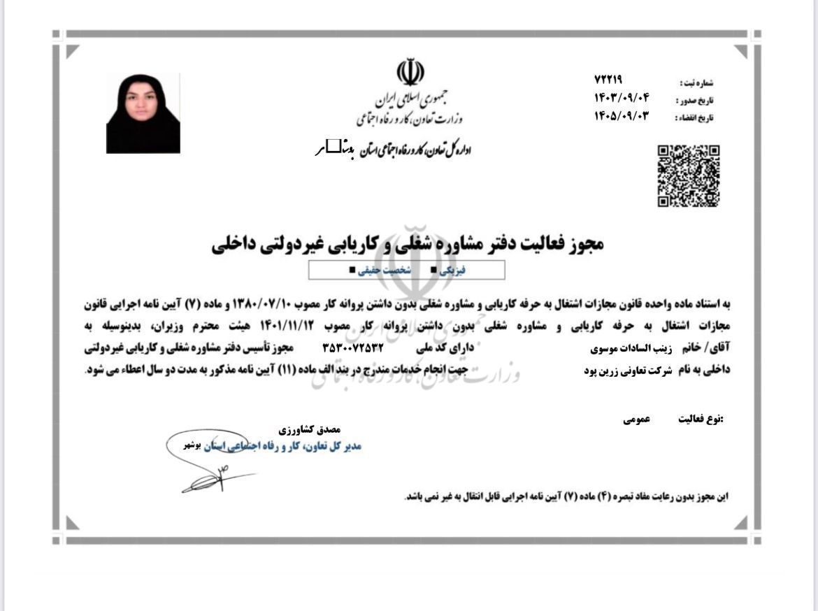 WhatsApp Image 2025-05-10 at 22.09.04