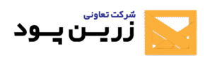 شرکت تعاونی زرین پود عسلویه