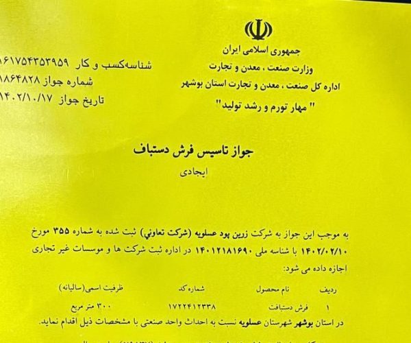 WhatsApp Image 2025-05-10 at 22.03.09