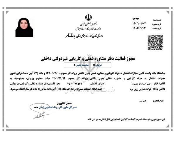 WhatsApp Image 2025-05-10 at 22.09.04
